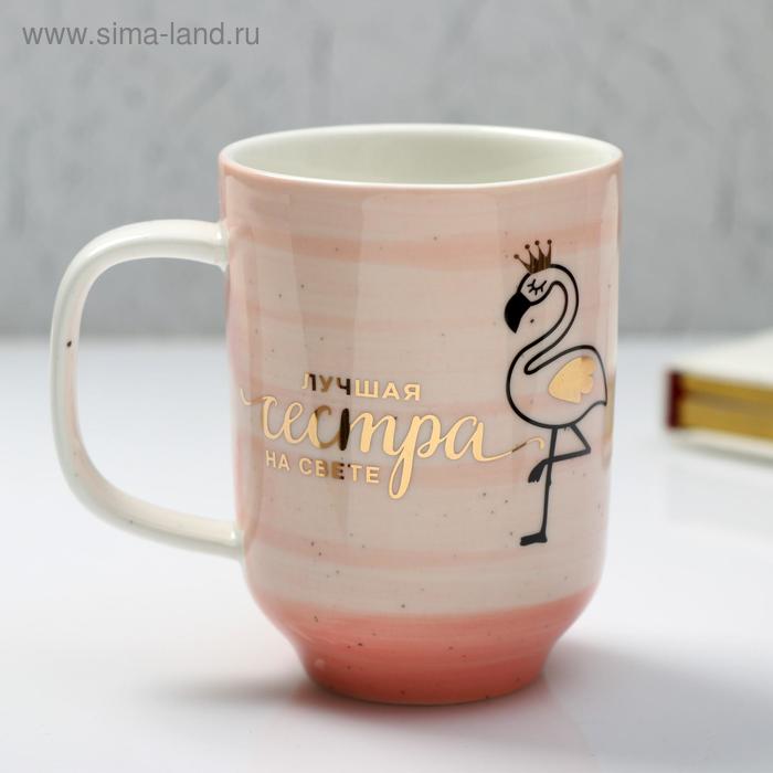 Кружка «Лучшая сестра на свете», 300 мл
Кружка «Лучшая сестра на свете», 300 мл