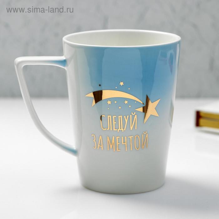 Кружка «Следуй за мечтой», 420 мл
Кружка «Следуй за мечтой», 420 мл