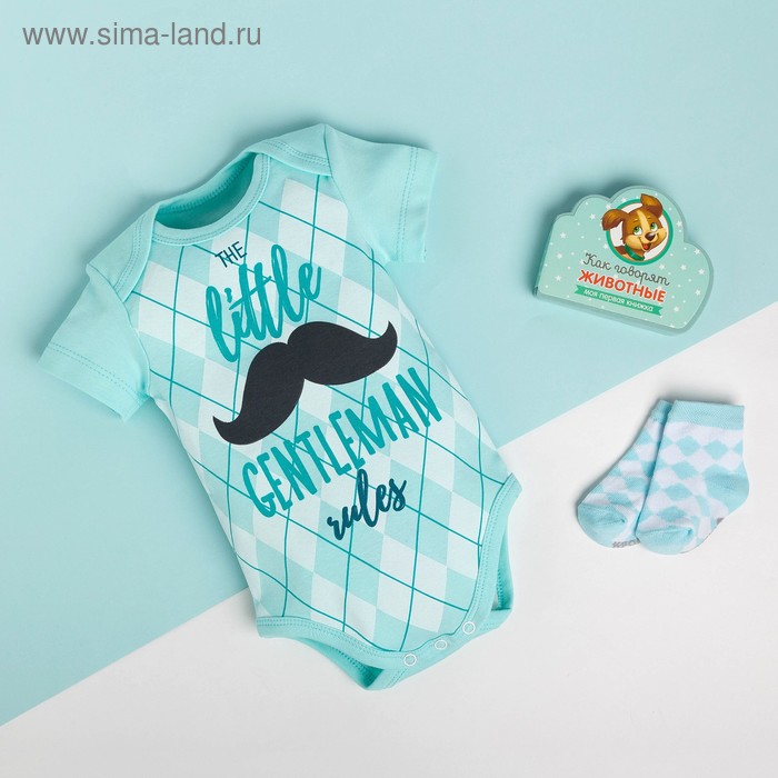 Подарочный набор Крошка Я "Little Gentleman 2", 24р, 68-72см
Подарочный набор Крошка Я "Little Gentleman 2", 24р, 68-72см