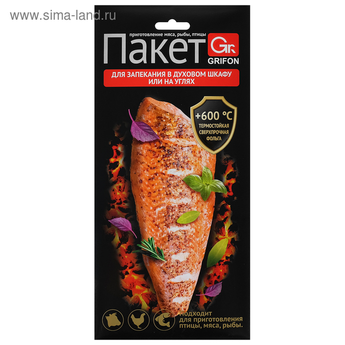 Пакет для запекания GRIFON, из фольги
Пакет для запекания GRIFON, из фольги