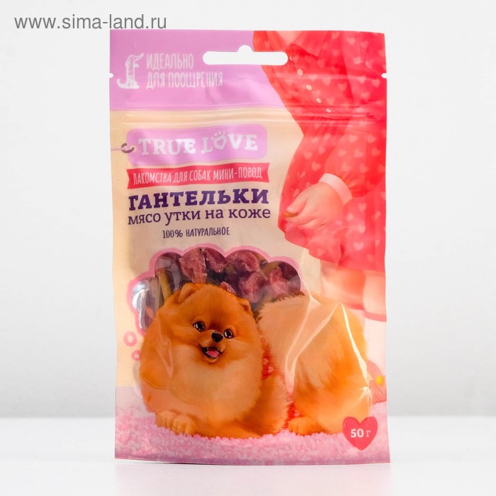 Лакомство для собак TRUE LOVE "Гантельки" мясо утки на коже , 50 г
Лакомство для собак TRUE LOVE "Гантельки" мясо утки на коже , 50 г