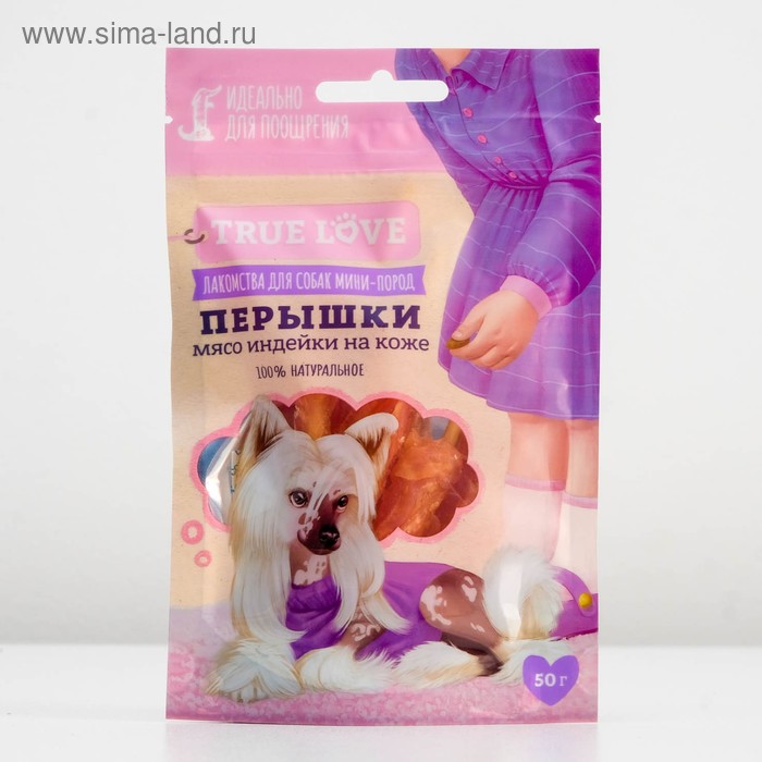 Лакомство для собак TRUE LOVE "Перышки" мясо индейки на коже, 50 г 
Лакомство для собак TRUE LOVE "Перышки" мясо индейки на коже, 50 г