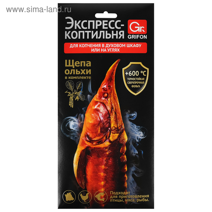 Экспресс-коптильня GRIFON из фольги, с щепой, 600-041
Экспресс-коптильня GRIFON из фольги, с щепой, 600-041