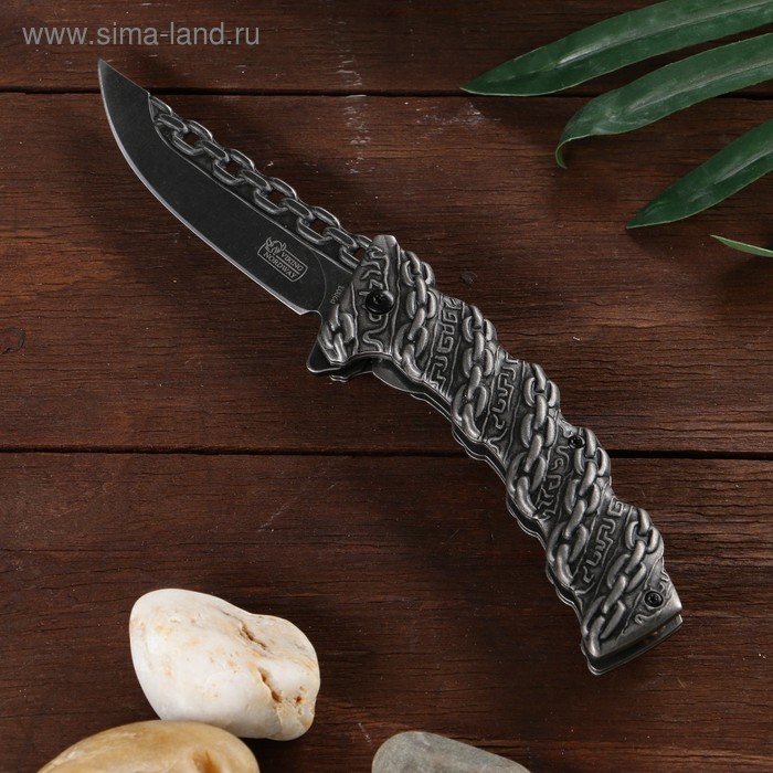 Нож складной "Цепь" сталь - 420, рукоять - металл, 20 см
Нож складной "Цепь" сталь - 420, рукоять - металл, 20 см