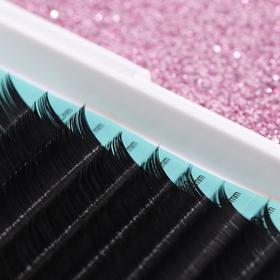 Набор ресниц для наращивания, 7, 8, 9,10, 11, 12 мм, толщина 0,15 мм, изгиб D, 12 рядов, цвет чёрный
Набор ресниц для наращивания, 7, 8, 9,10, 11, 12 мм, толщина 0,15 мм, изгиб D, 12 рядов, цвет чёрный