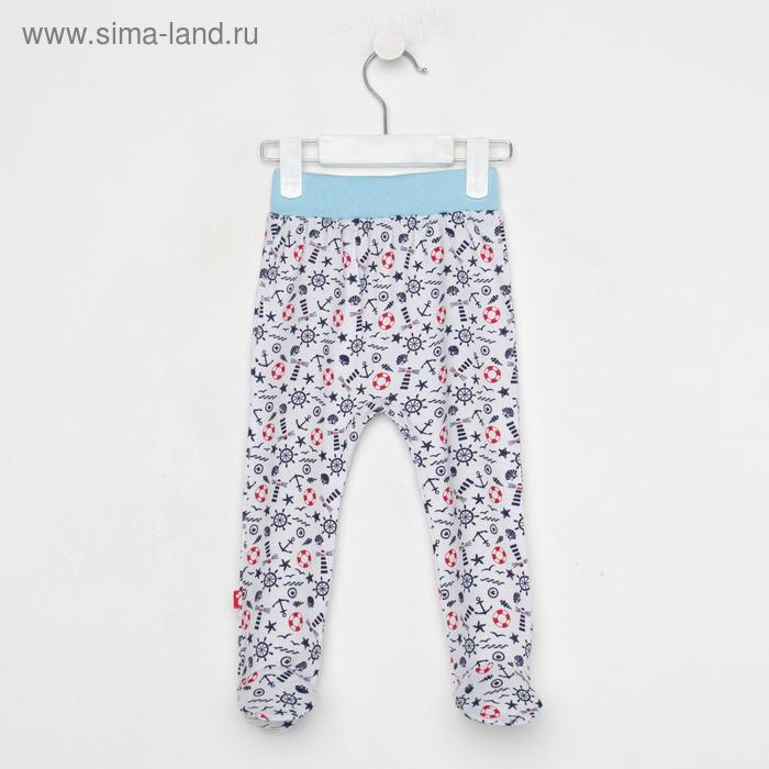 Ползунки для мальчика, цвет белый, рост 62 см
Ползунки для мальчика, цвет белый, рост 62 см