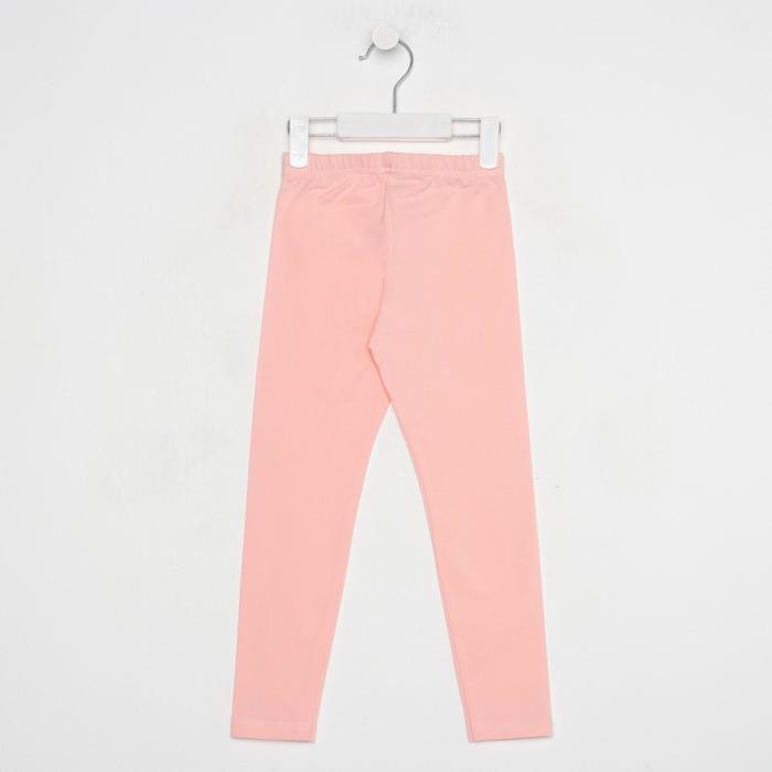 Легинсы для девочки, цвет пудра, рост 98 см
Легинсы для девочки, цвет пудра, рост 98 см