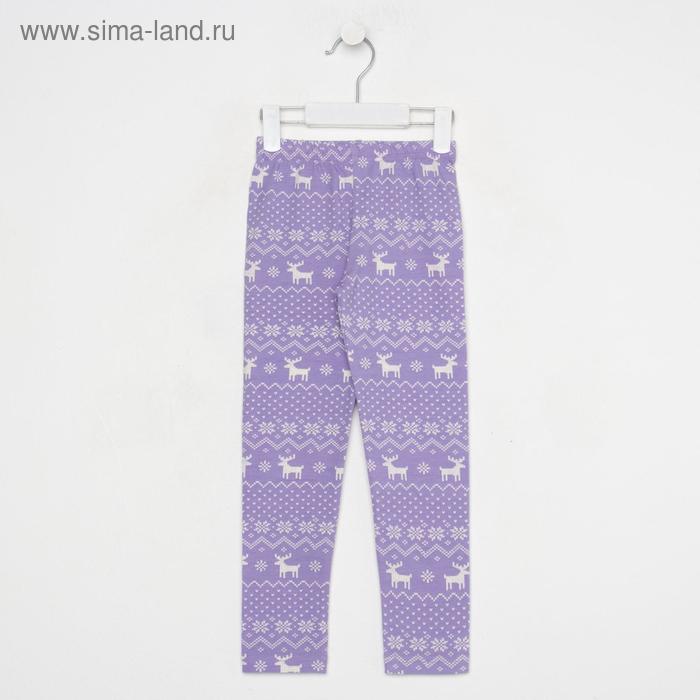 Легинсы для девочки, цвет сиреневый, рост 128 см 
Легинсы для девочки, цвет сиреневый, рост 128 см
