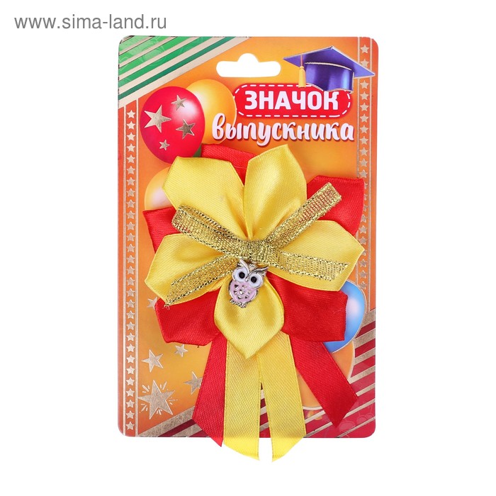 Бутоньерка «Выпускник», с совой, 6 х 11 см
Бутоньерка «Выпускник», с совой, 6 х 11 см