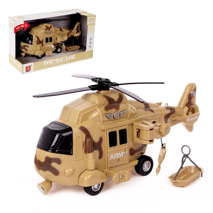 Вертолёт инерционный «Служба спасения», МИКС 
Вертолёт инерционный «Служба спасения», МИКС