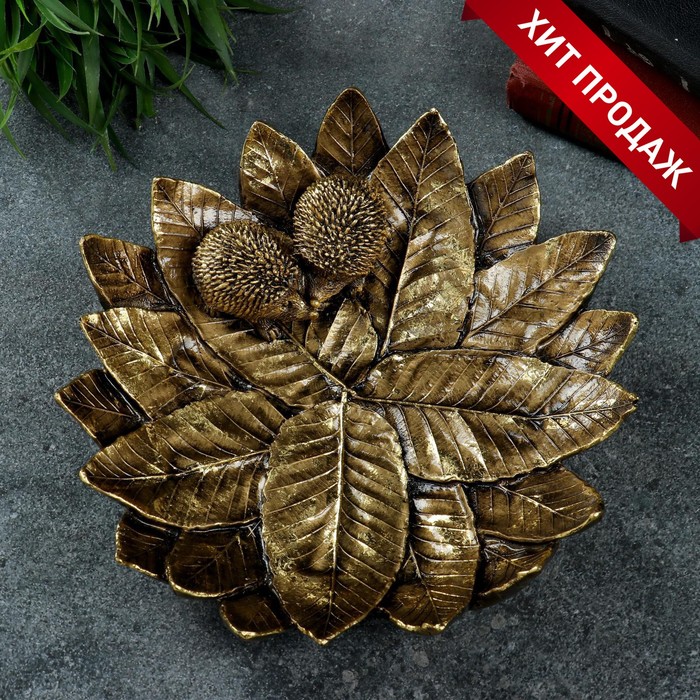 фото Подставка для мелочей "пара ежей на тарелке из листьев" золото, 24х24х6,5см хорошие сувениры