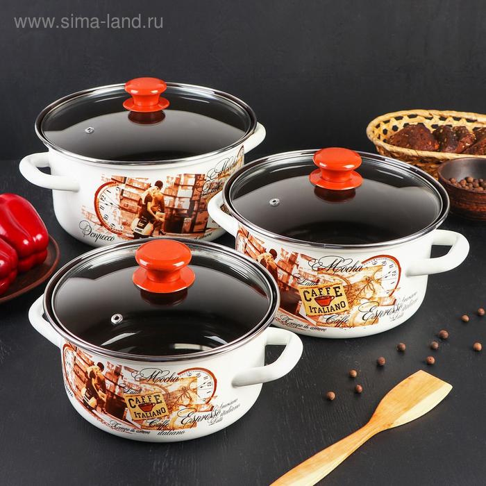Набор кастрюль 3 пр "Эспрессо": Кастрюли 2,3л, 3л, 4л.
Набор кастрюль 3 пр "Эспрессо": Кастрюли 2,3л, 3л, 4л.