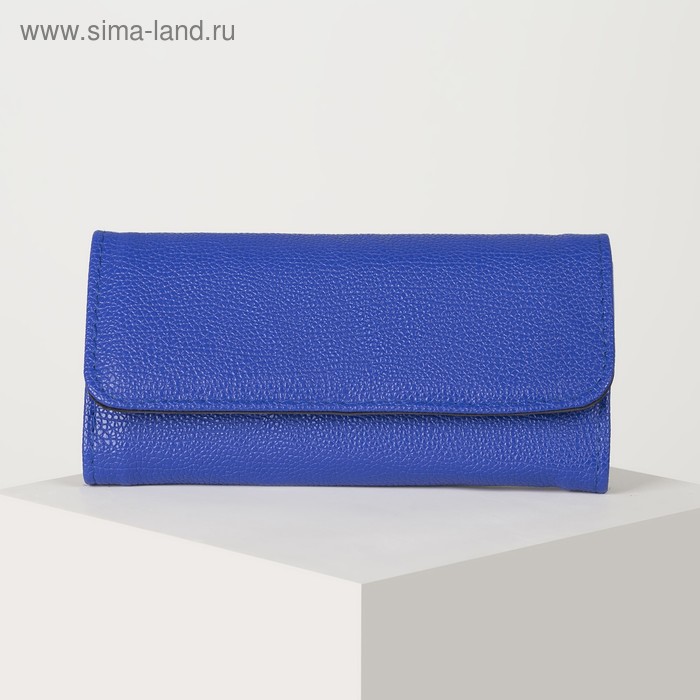 Кошелёк женский, 2 отдела на клапане, цвет синий
Кошелёк женский, 2 отдела на клапане, цвет синий