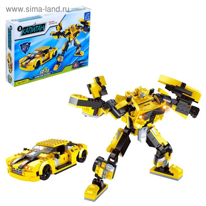 Конструктор Капитан «Трансформер-автобот», 2 в 1, 244 детали
Конструктор Капитан «Трансформер-автобот», 2 в 1, 244 детали