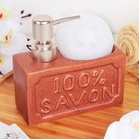 Дозатор для моющего средства с подставкой для губки Доляна Savon, 500 мл, цвет терракотовый меланж
Дозатор для моющего средства с подставкой для губки Доляна Savon, 500 мл, цвет терракотовый меланж