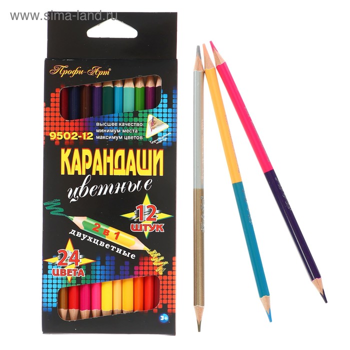 Карандаши двухцветные 12 штук-24 цвета «Профи-Арт», трёхгранные
Карандаши двухцветные 12 штук-24 цвета «Профи-Арт», трёхгранные