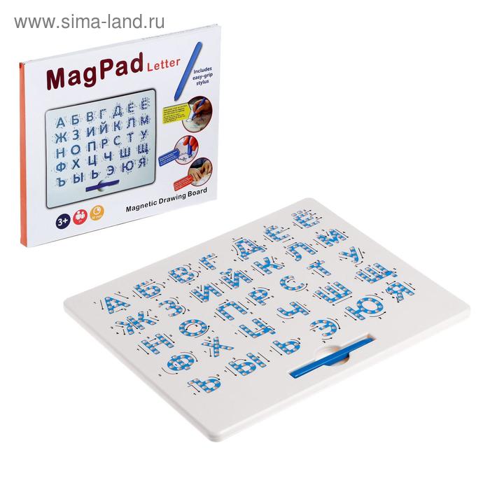 Планшет обучающий «Магнитное рисование», с русским алфавитом
Планшет обучающий «Магнитное рисование», с русским алфавитом