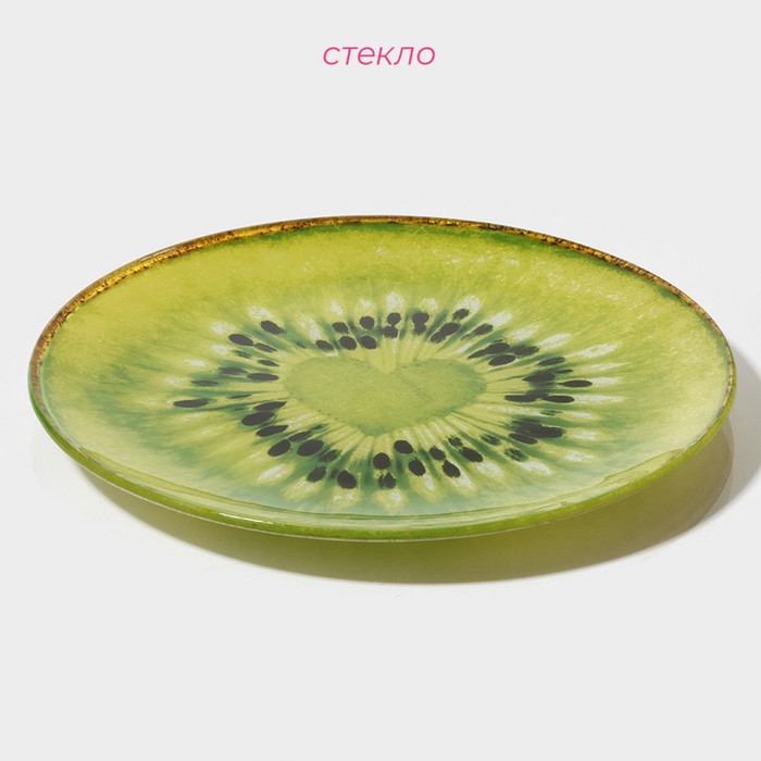 фото Тарелка стеклянная обеденная доляна «романтичный киви», d=20 см, цвет зелёный