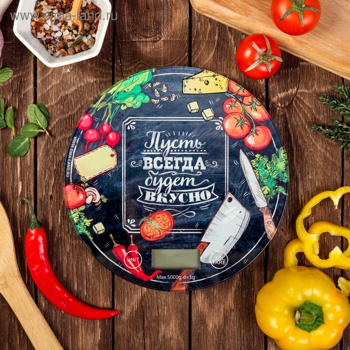 Весы кухонные электронные «Будет вкусно», до 5 кг
Весы кухонные электронные «Будет вкусно», до 5 кг