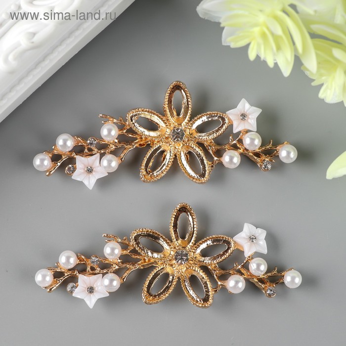 Декор для творчества металл "Цветочек на веточке" жемчужины, золото 2,6х7 см
Декор для творчества металл "Цветочек на веточке" жемчужины, золото 2,6х7 см