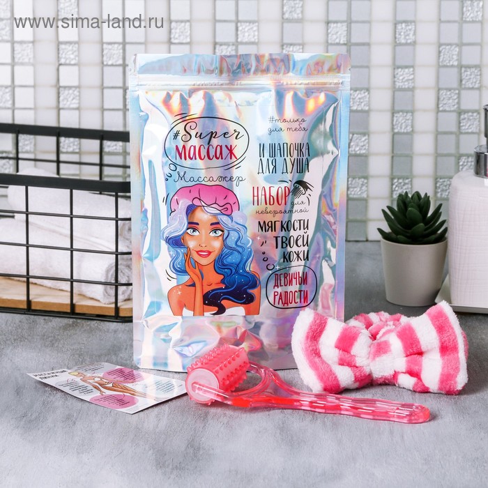 Массажер для тела антицеллюлитный + повязка для головы "Relax"
Массажер для тела антицеллюлитный + повязка для головы "Relax"