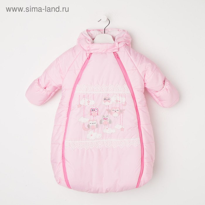 Конверт на прогулку, цвет розовый, рост 56-68 см
Конверт на прогулку, цвет розовый, рост 56-68 см