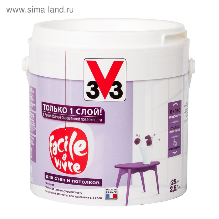 Краска для стен и потолка Facile A Vivre глубокоматовая, База А, 2,5л
Краска для стен и потолка Facile A Vivre глубокоматовая, База А, 2,5л