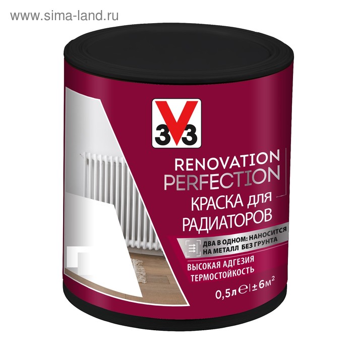 Краска для радиаторов RENOVATION PERFECTION-МЕТАЛЛИК-0,5 л 
Краска для радиаторов RENOVATION PERFECTION-МЕТАЛЛИК-0,5 л