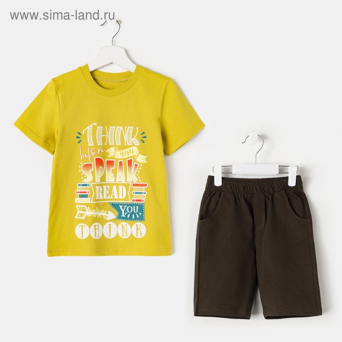 Комплект для мальчика, цвет горчичный/хаки, рост 128 см (64)
Комплект для мальчика, цвет горчичный/хаки, рост 128 см (64)