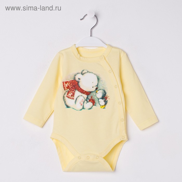 Боди, цвет жёлтый, рост 80 см
Боди, цвет жёлтый, рост 80 см