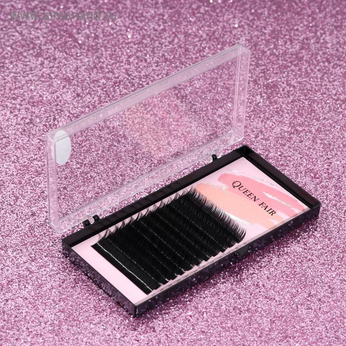 Набор ресниц для наращивания, 9, 10, 11, 12, 13 мм, толщина 0,1 мм, изгиб С, 12 рядов
Набор ресниц для наращивания, 9, 10, 11, 12, 13 мм, толщина 0,1 мм, изгиб С, 12 рядов