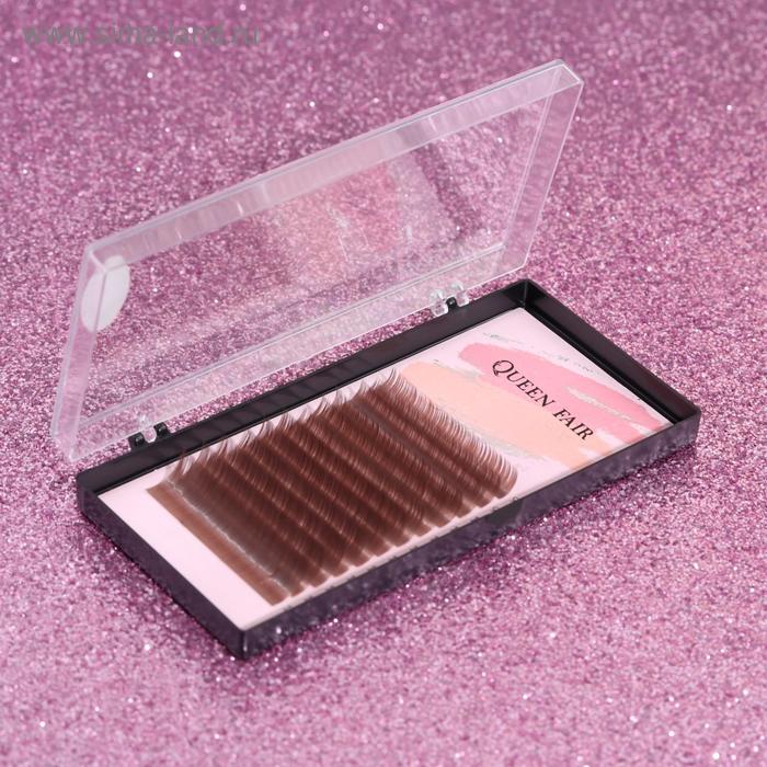 Набор ресниц для наращивания, 9, 10, 11, 12, 13 мм, толщина 0,15 мм, изгиб С, 12 рядов, цвет коричневый
Набор ресниц для наращивания, 9, 10, 11, 12, 13 мм, толщина 0,15 мм, изгиб С, 12 рядов, цвет коричневый