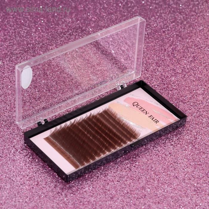 Набор ресниц для наращивания, 8, 9,10, 11, 12, 13, 14 мм, толщина 0,1 мм, изгиб С, 12 рядов, цвет коричневый
Набор ресниц для наращивания, 8, 9,10, 11, 12, 13, 14 мм, толщина 0,1 мм, изгиб С, 12 рядов, цвет коричневый