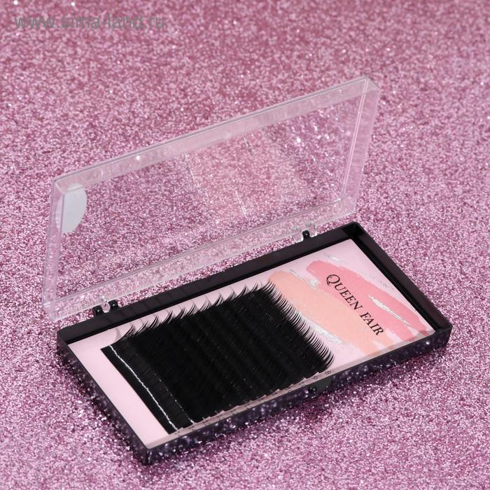 Набор ресниц для наращивания, 8, 9,10, 11, 12, 13, 14 мм, толщина 0,15 мм, изгиб С, 12 рядов
Набор ресниц для наращивания, 8, 9,10, 11, 12, 13, 14 мм, толщина 0,15 мм, изгиб С, 12 рядов