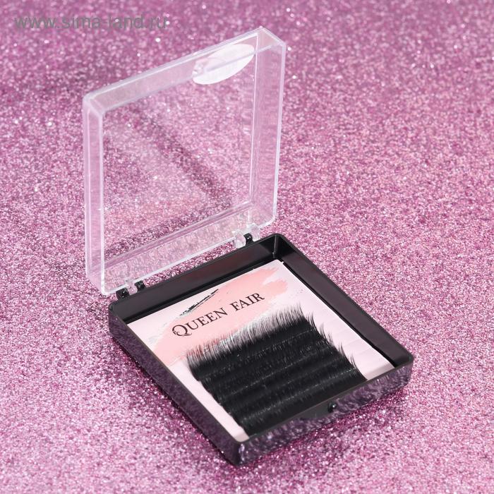 Ресницы для наращивания, 10 мм, толщина 0,07 мм, изгиб С, 6 рядов
Ресницы для наращивания, 10 мм, толщина 0,07 мм, изгиб С, 6 рядов