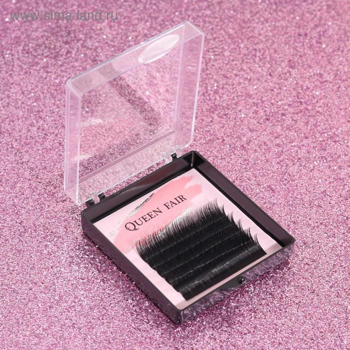 Ресницы для наращивания, 11 мм, толщина 0,07 мм, изгиб D, 6 рядов
Ресницы для наращивания, 11 мм, толщина 0,07 мм, изгиб D, 6 рядов