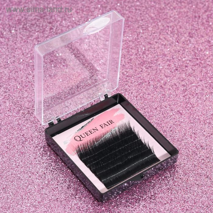 Ресницы для наращивания, 13 мм, толщина 0,07 мм, изгиб D, 6 рядов
Ресницы для наращивания, 13 мм, толщина 0,07 мм, изгиб D, 6 рядов