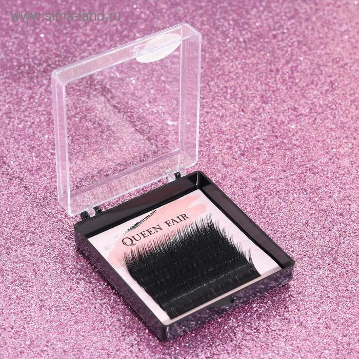 Ресницы для наращивания, 13 мм, толщина 0,1 мм, изгиб С, 6 рядов
Ресницы для наращивания, 13 мм, толщина 0,1 мм, изгиб С, 6 рядов