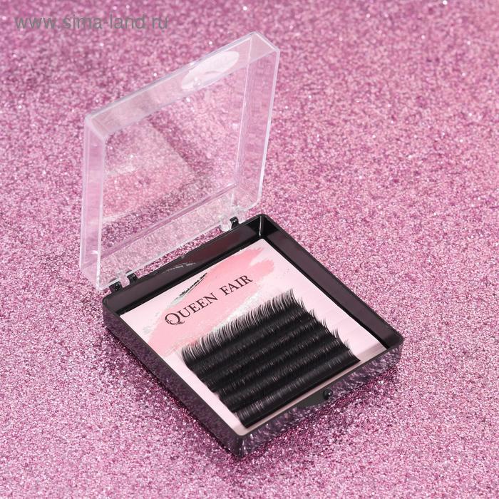 Ресницы для наращивания, 9 мм, толщина 0,1 мм, изгиб D, 6 рядов
Ресницы для наращивания, 9 мм, толщина 0,1 мм, изгиб D, 6 рядов