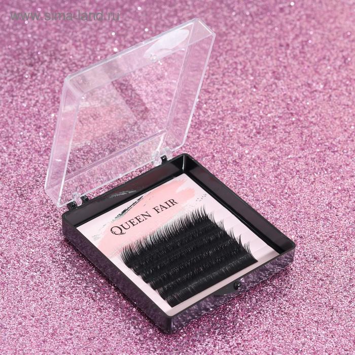 Ресницы для наращивания, 10 мм, толщина 0,1 мм, изгиб D, 6 рядов
Ресницы для наращивания, 10 мм, толщина 0,1 мм, изгиб D, 6 рядов