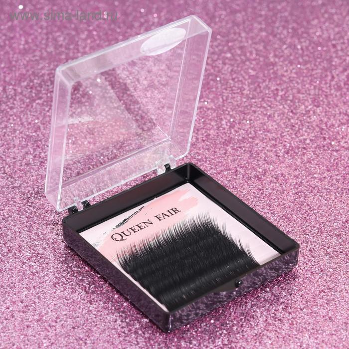 Ресницы для наращивания, 11 мм, толщина 0,12 мм, изгиб С, 6 рядов
Ресницы для наращивания, 11 мм, толщина 0,12 мм, изгиб С, 6 рядов