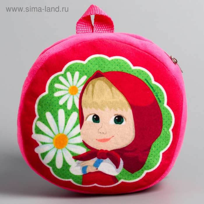 Рюкзак детский плюшевый, Маша и Медведь
Рюкзак детский плюшевый, Маша и Медведь