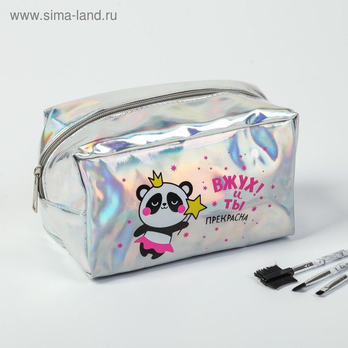 Косметичка-пенал "Вжух, и ты прекрасна", голографический ПВХ, 18х10х10 см
Косметичка-пенал "Вжух, и ты прекрасна", голографический ПВХ, 18х10х10 см