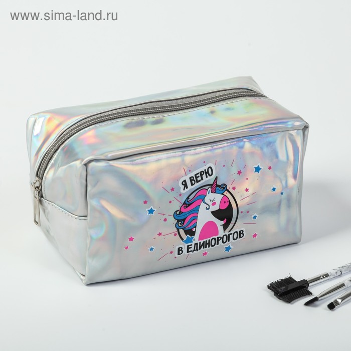Косметичка-пенал "Я верю в единорогов", голографический ПВХ, 18х10х10 см
Косметичка-пенал "Я верю в единорогов", голографический ПВХ, 18х10х10 см