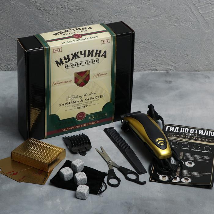 Мужской набор с машинкой для стрижки«Мужчина - номер один», 24 х 22,6 см
Мужской набор с машинкой для стрижки«Мужчина - номер один», 24 х 22,6 см
