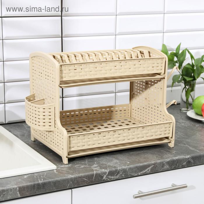 Сушилка для посуды 2-х ярусная «Ротанг», 44×30×11 см, цвет латте
Сушилка для посуды 2-х ярусная «Ротанг», 44×30×11 см, цвет латте