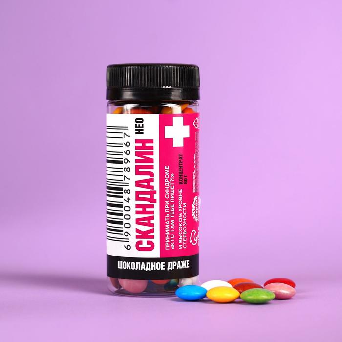 Шоколадное драже «Скандалин нео», 80 г.
Шоколадное драже «Скандалин нео», 80 г.