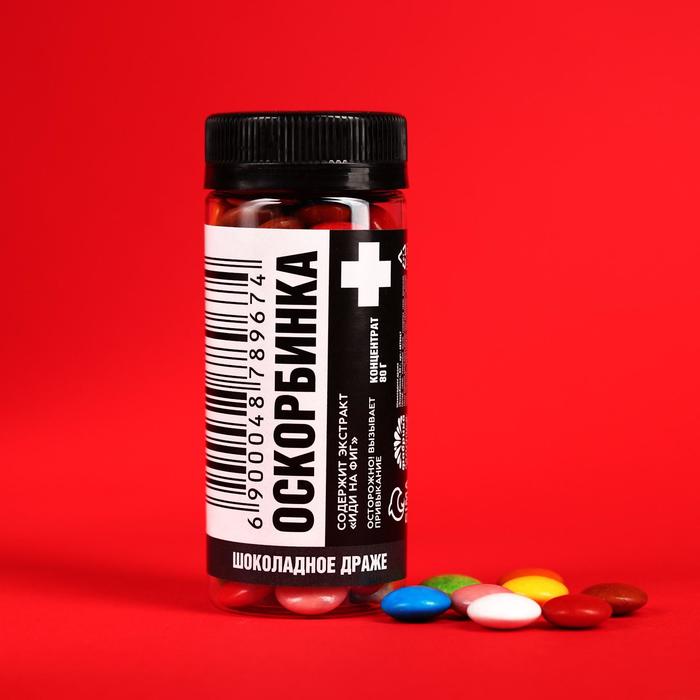 Драже шоколадное «Оскорбинка»: 80 г.
Драже шоколадное «Оскорбинка»: 80 г.