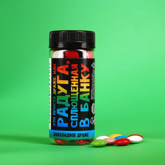 Драже шоколадное «Радуга, сплющенная в банку»: 80 г.
Драже шоколадное «Радуга, сплющенная в банку»: 80 г.