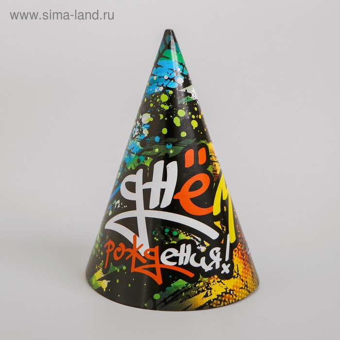 Колпак бумажный «Граффити», набор 6 шт.
Колпак бумажный «Граффити», набор 6 шт.
